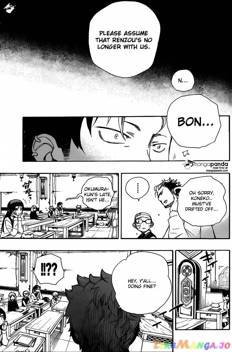Read Ao No Exorcist Manga Online