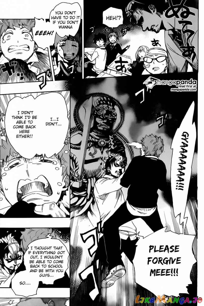 Read Ao No Exorcist Manga Online