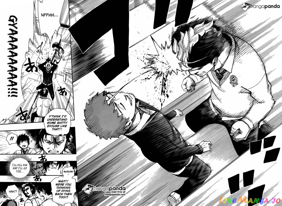 Read Ao No Exorcist Manga Online