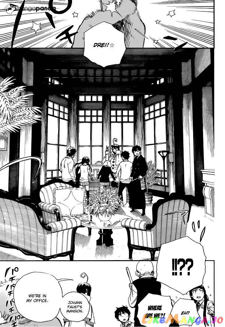 Read Ao No Exorcist Manga Online