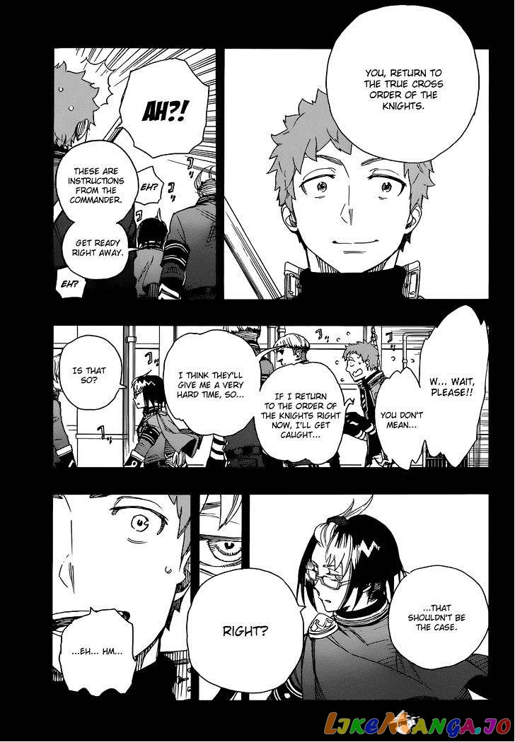 Read Ao No Exorcist Manga Online