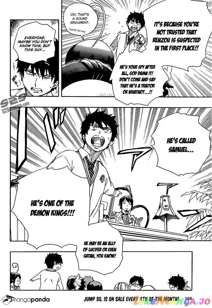Read Ao No Exorcist Manga Online