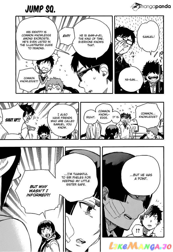 Read Ao No Exorcist Manga Online