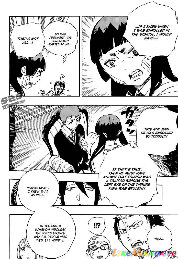 Read Ao No Exorcist Manga Online