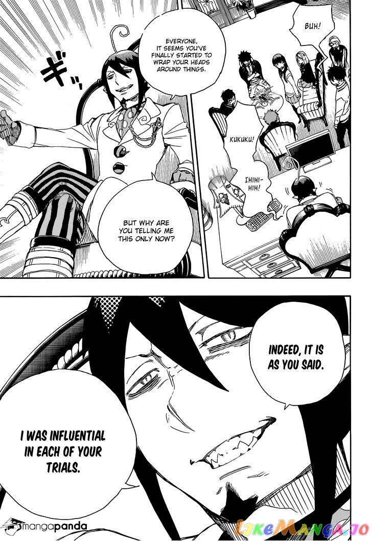Read Ao No Exorcist Manga Online