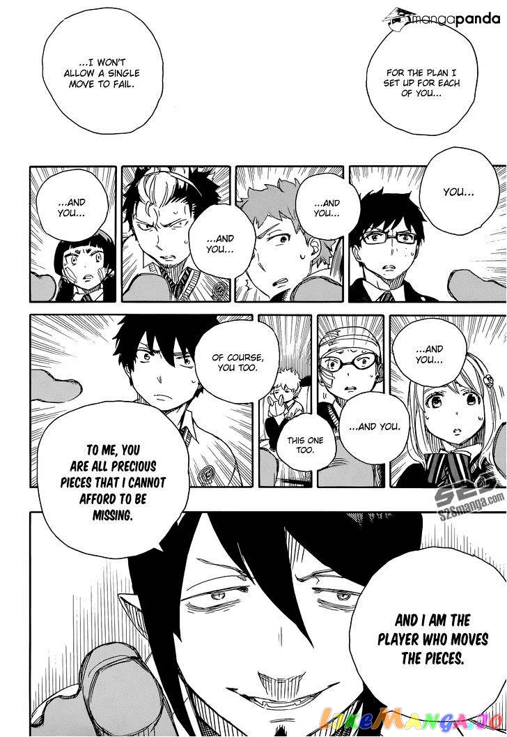 Read Ao No Exorcist Manga Online