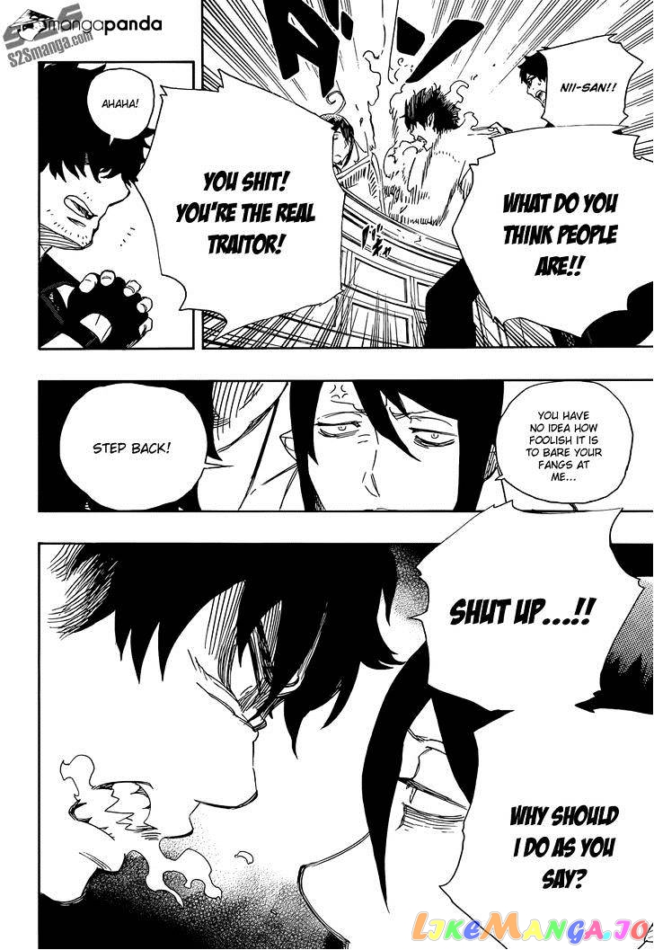 Read Ao No Exorcist Manga Online