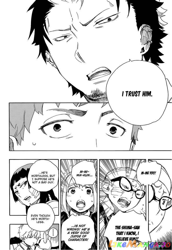 Read Ao No Exorcist Manga Online