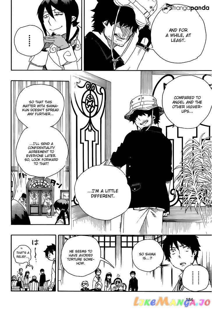 Read Ao No Exorcist Manga Online