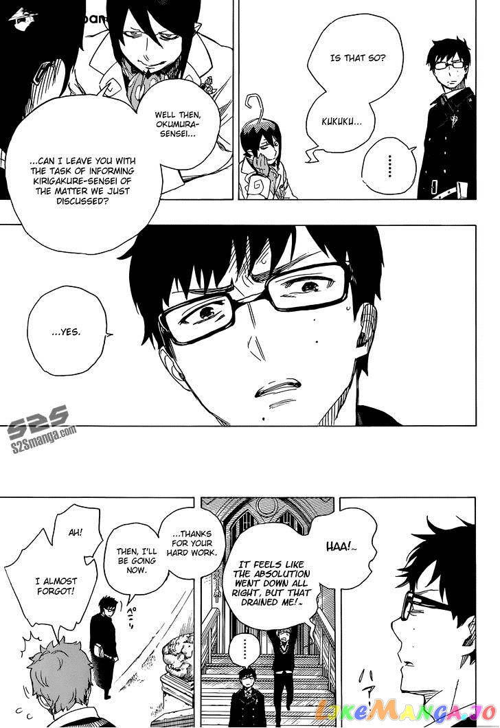Read Ao No Exorcist Manga Online