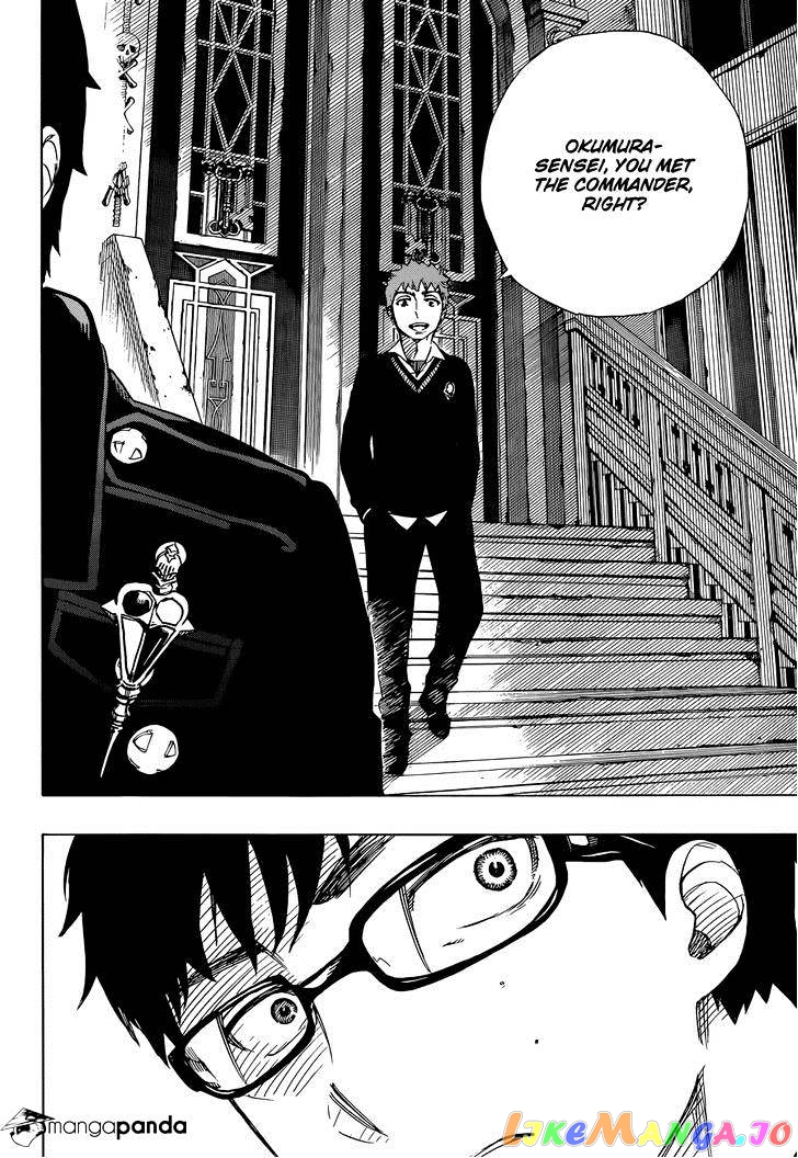 Read Ao No Exorcist Manga Online