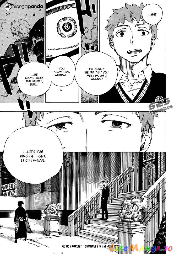 Read Ao No Exorcist Manga Online