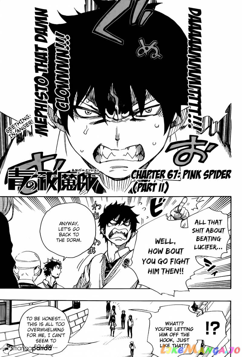 Read Ao No Exorcist Manga Online
