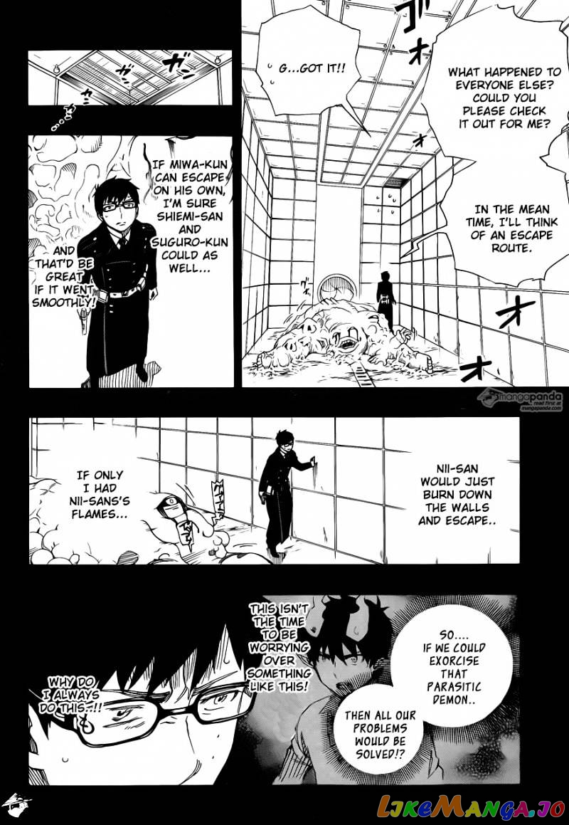 Read Ao No Exorcist Manga Online