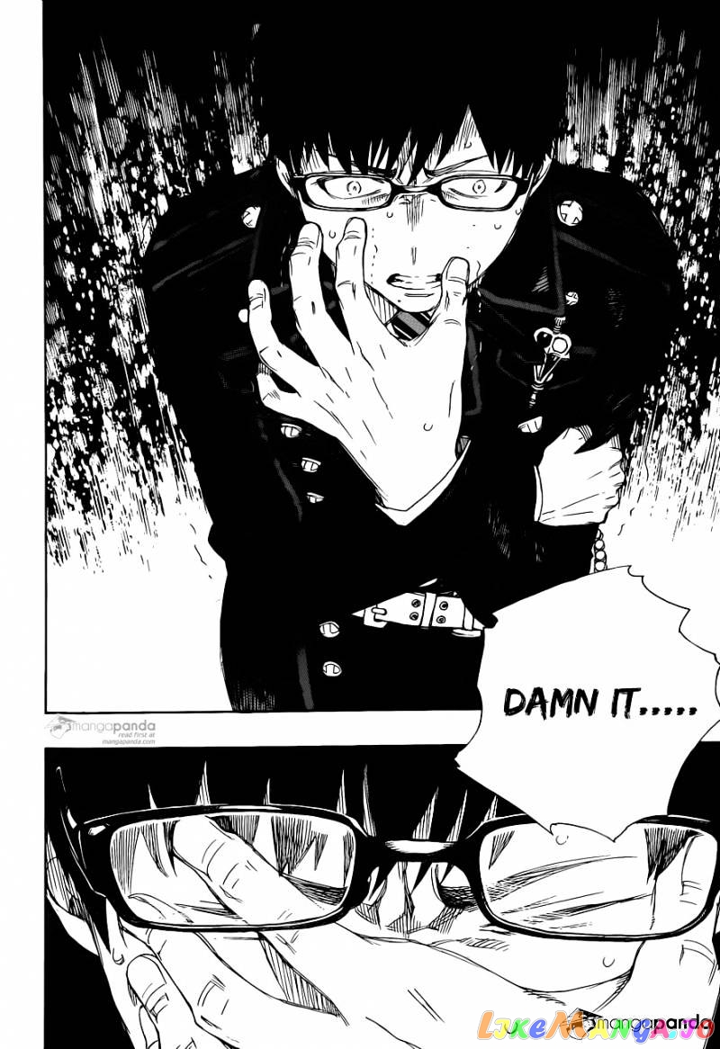 Read Ao No Exorcist Manga Online