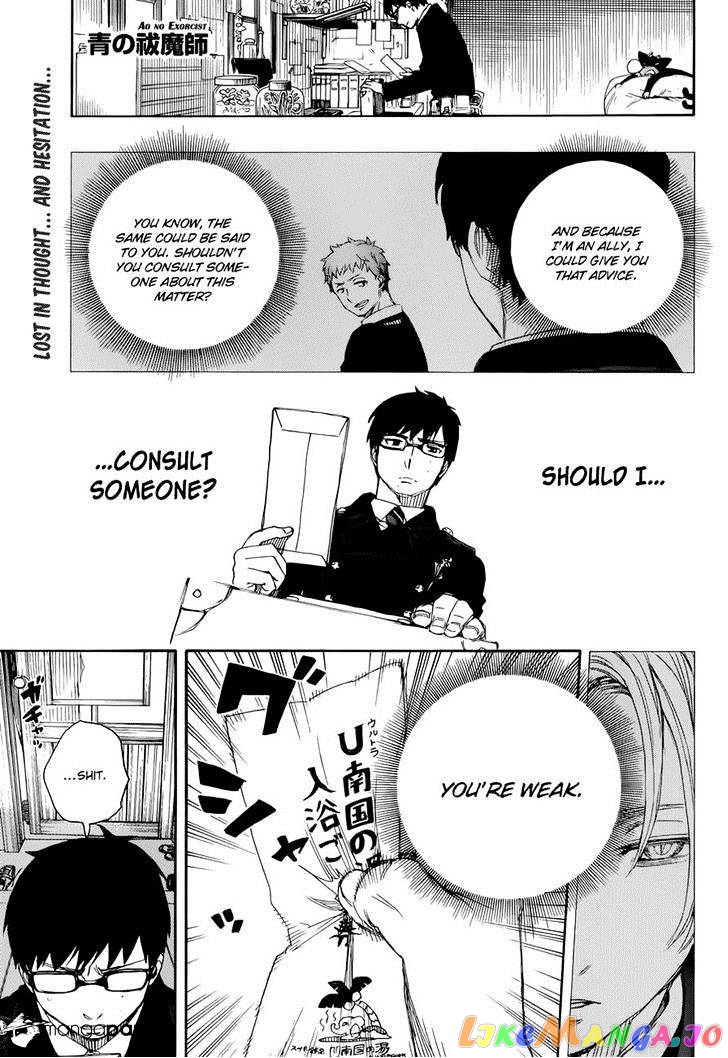 Read Ao No Exorcist Manga Online