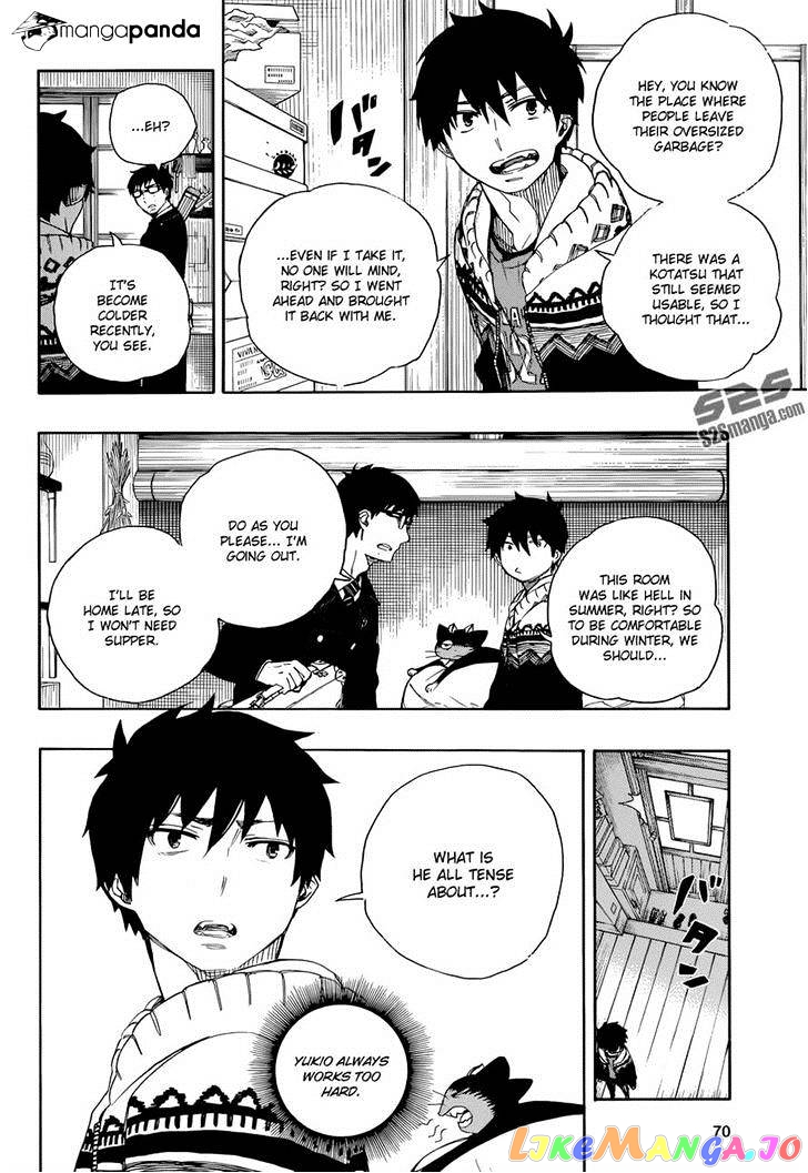 Read Ao No Exorcist Manga Online