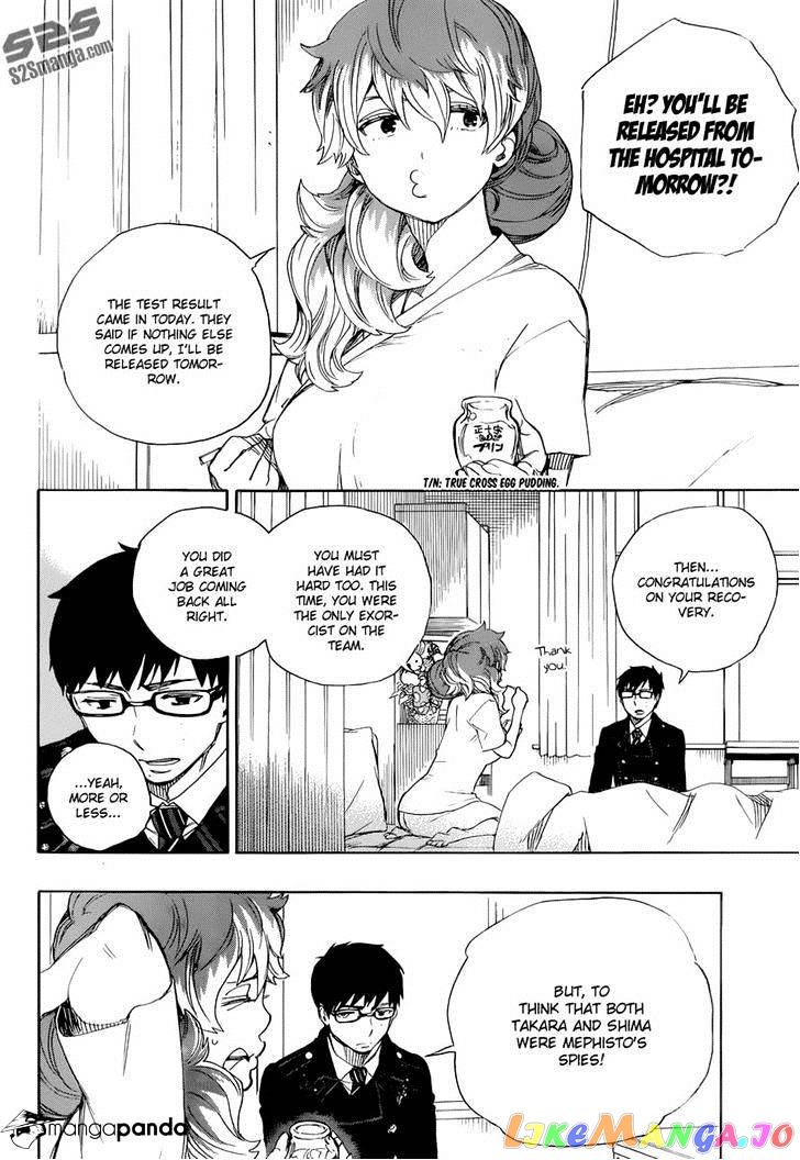 Read Ao No Exorcist Manga Online