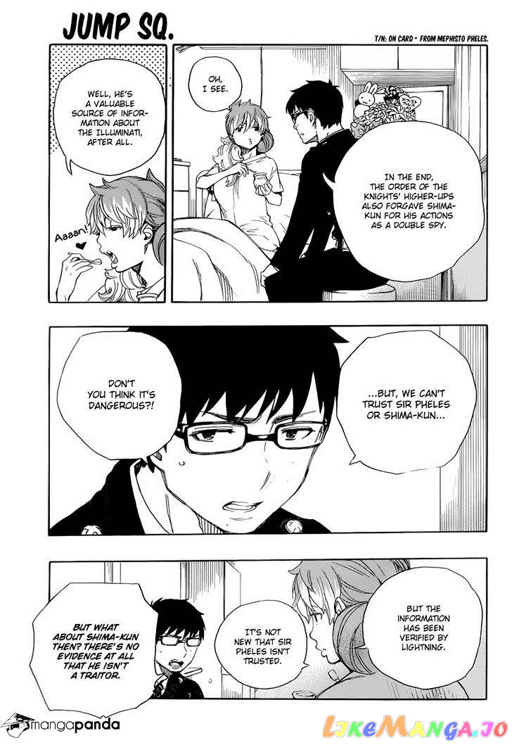 Read Ao No Exorcist Manga Online