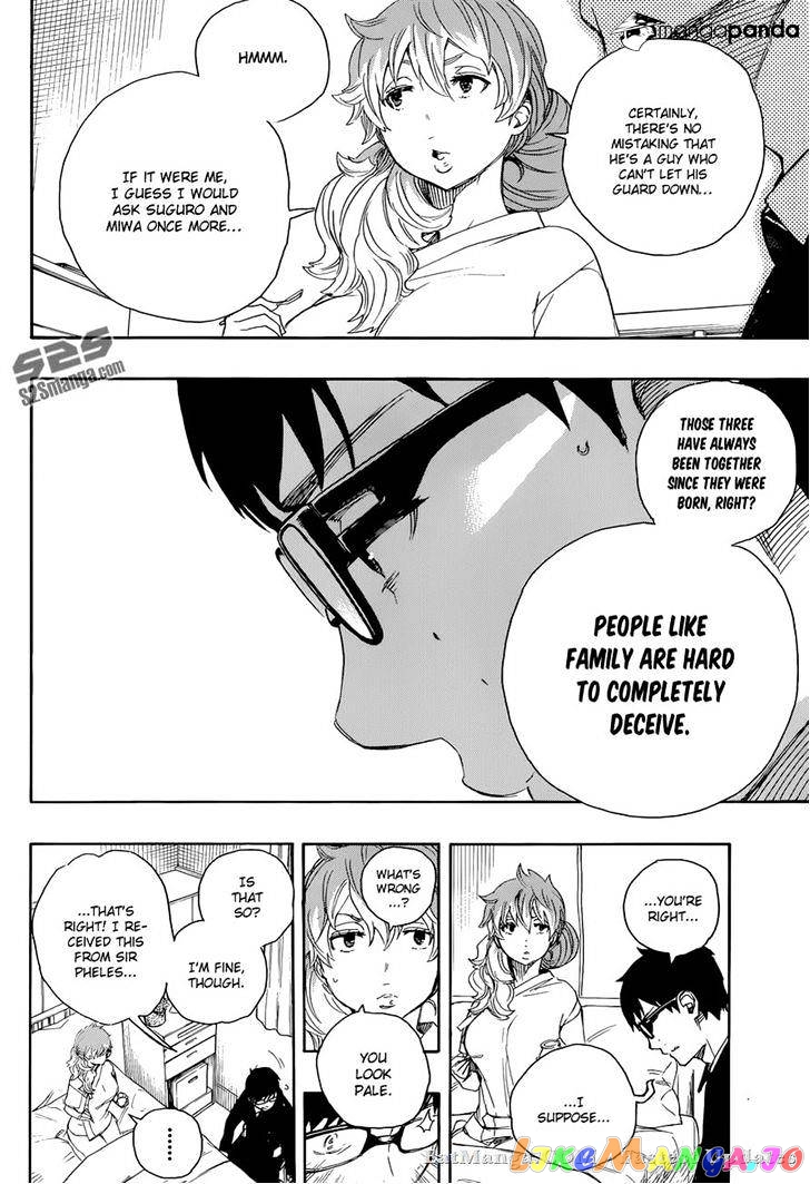 Read Ao No Exorcist Manga Online