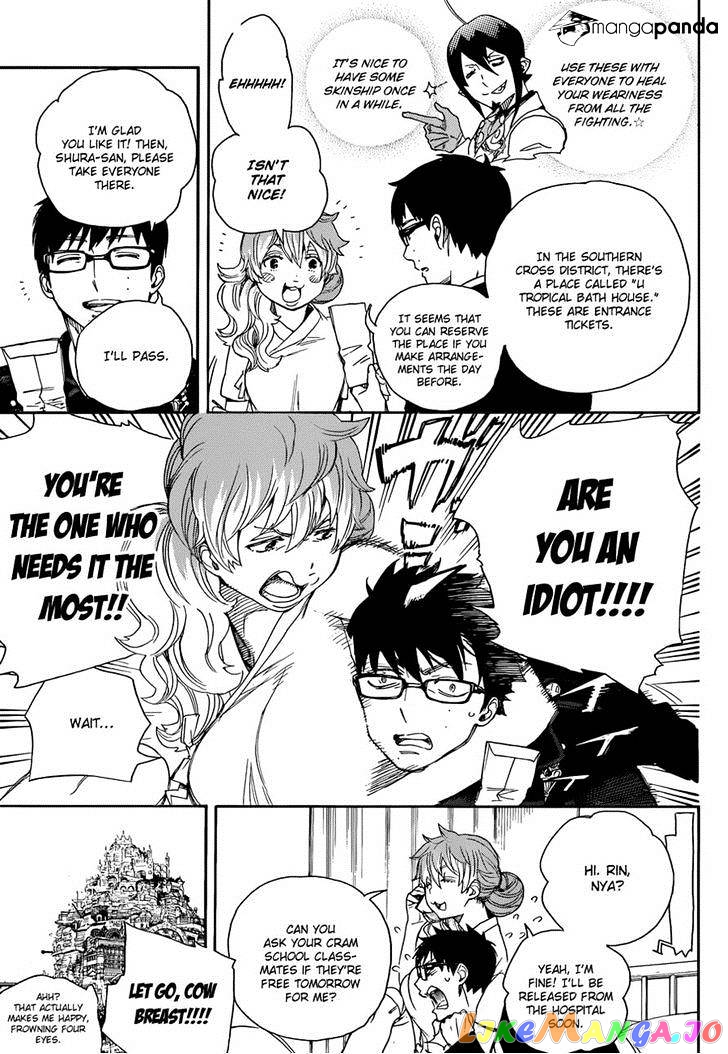 Read Ao No Exorcist Manga Online
