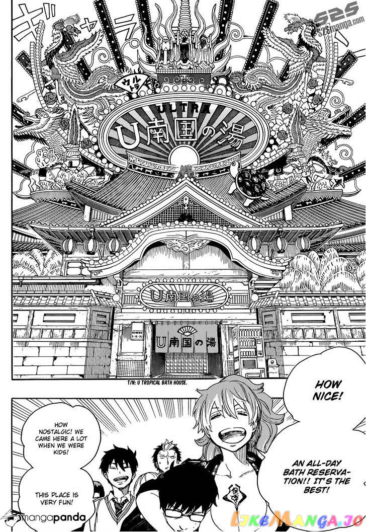 Read Ao No Exorcist Manga Online