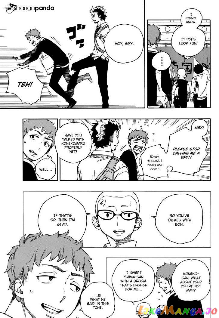 Read Ao No Exorcist Manga Online