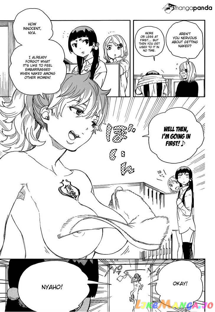 Read Ao No Exorcist Manga Online