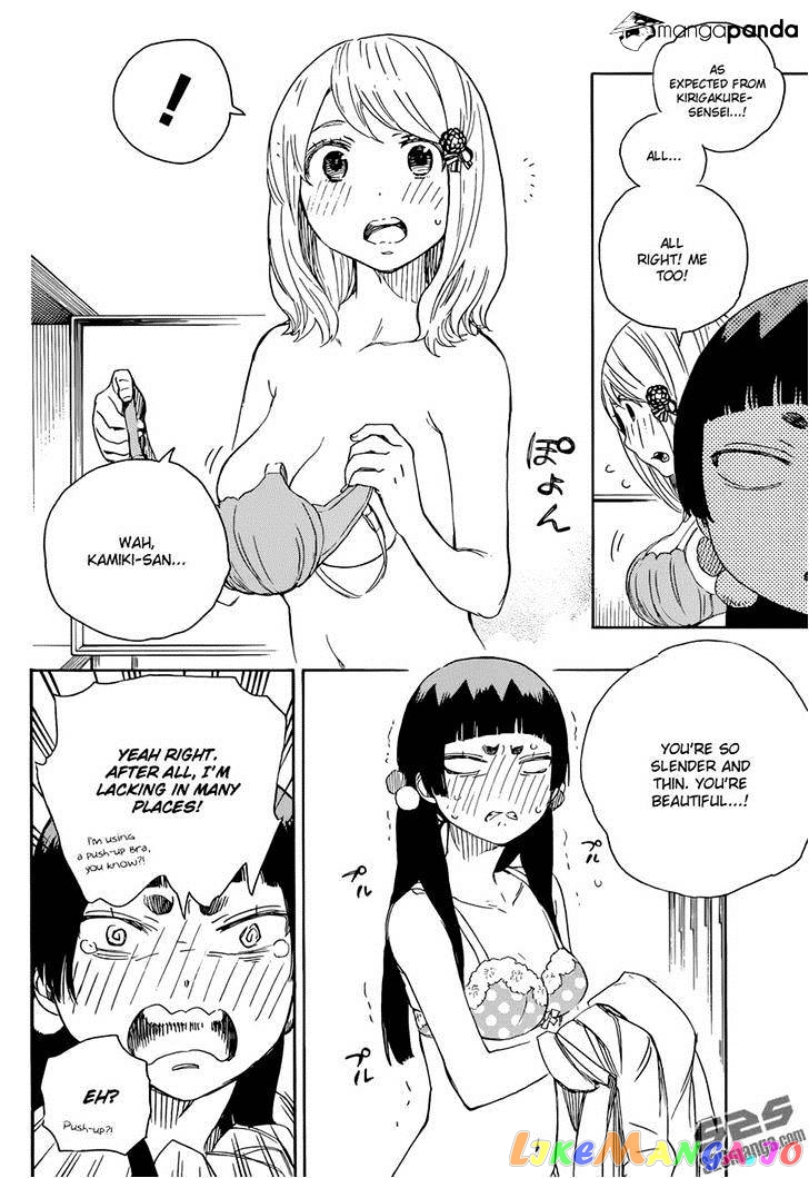 Read Ao No Exorcist Manga Online