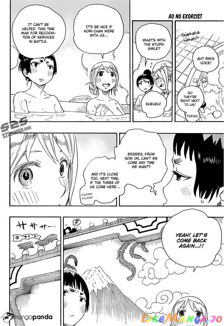 Read Ao No Exorcist Manga Online