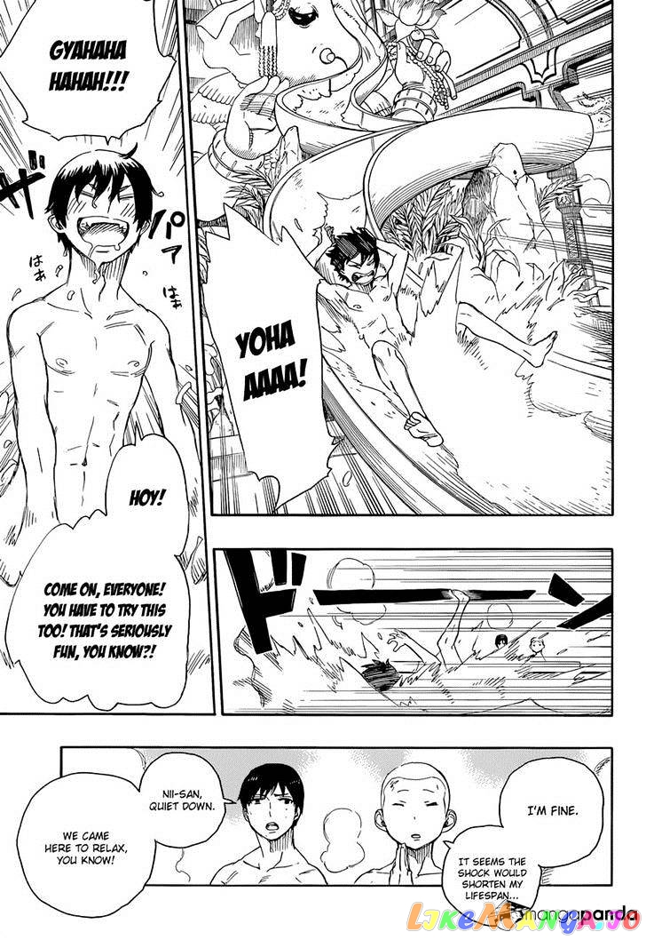 Read Ao No Exorcist Manga Online