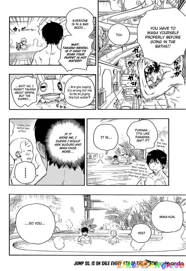 Read Ao No Exorcist Manga Online