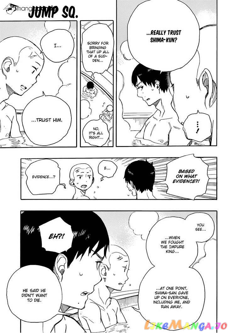 Read Ao No Exorcist Manga Online