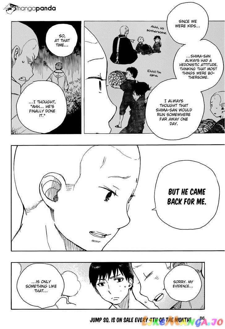 Read Ao No Exorcist Manga Online