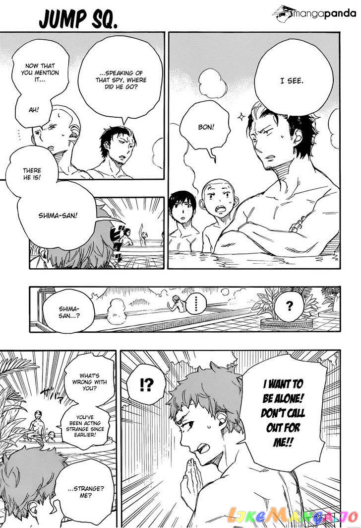 Read Ao No Exorcist Manga Online