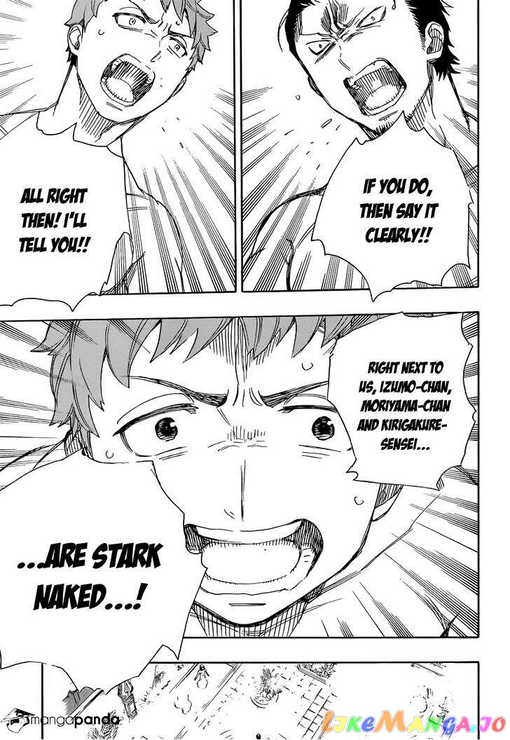 Read Ao No Exorcist Manga Online