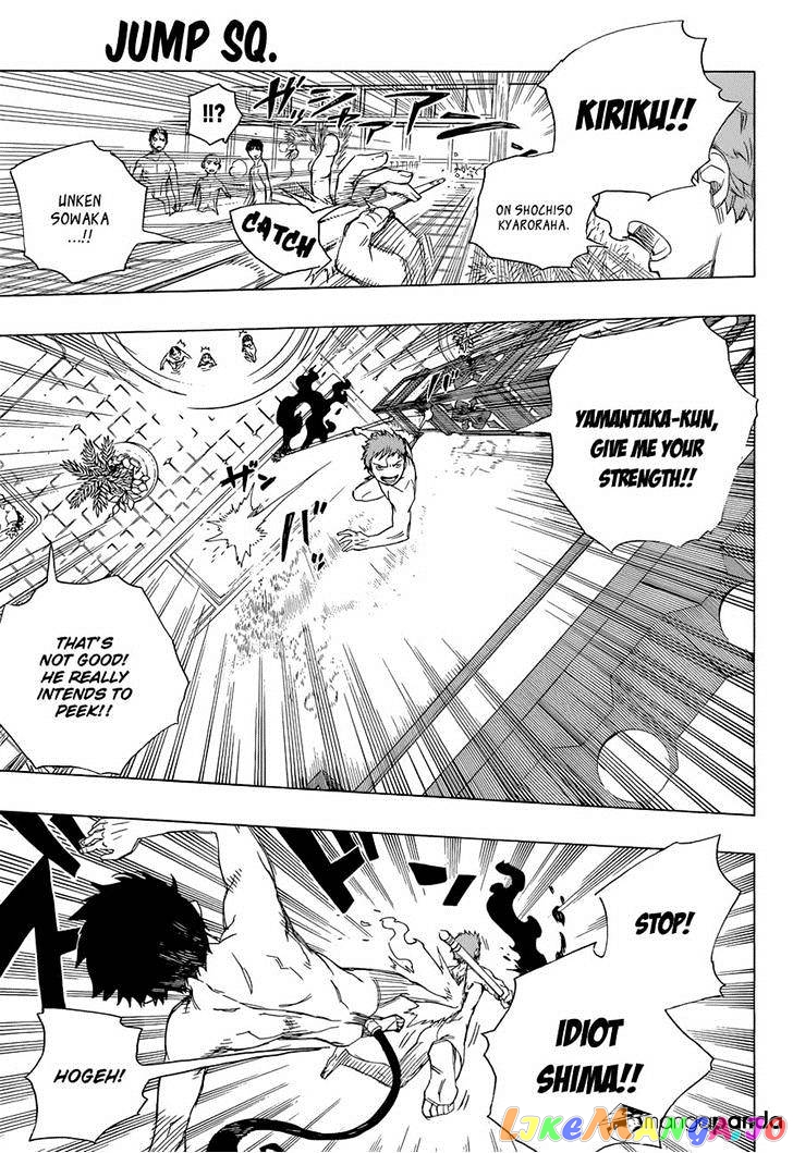 Read Ao No Exorcist Manga Online