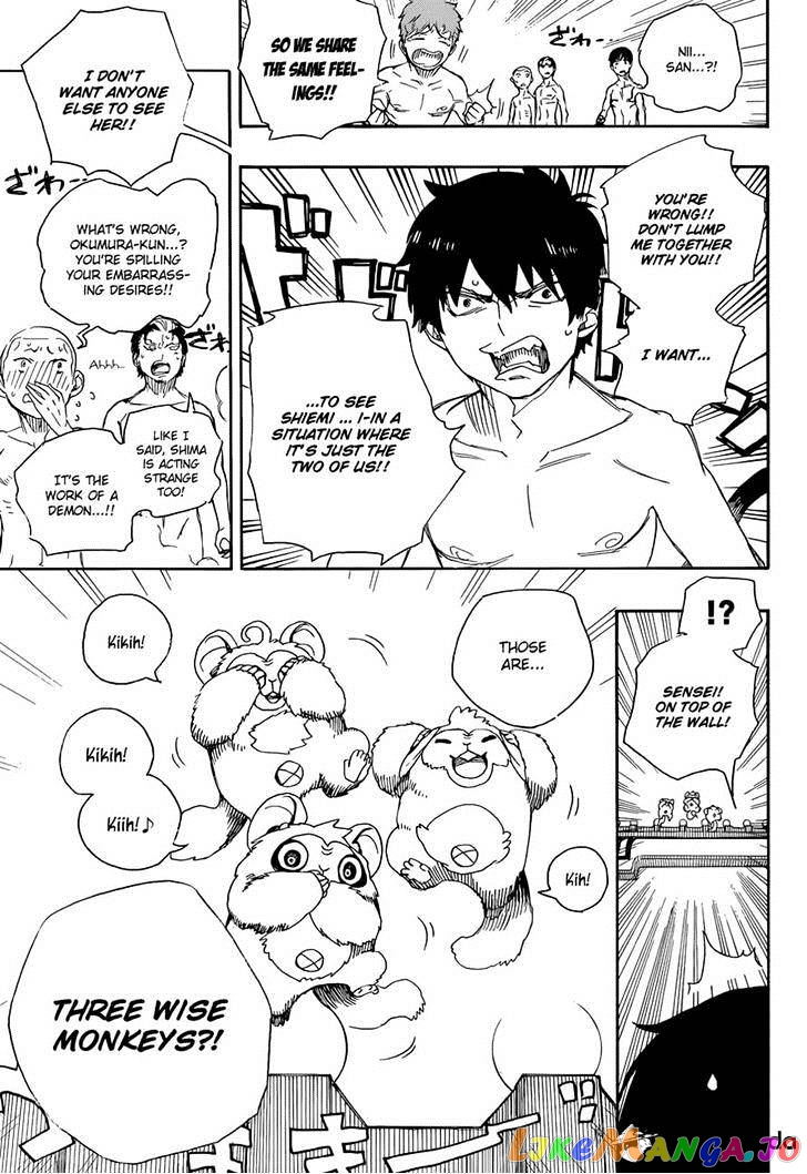 Read Ao No Exorcist Manga Online