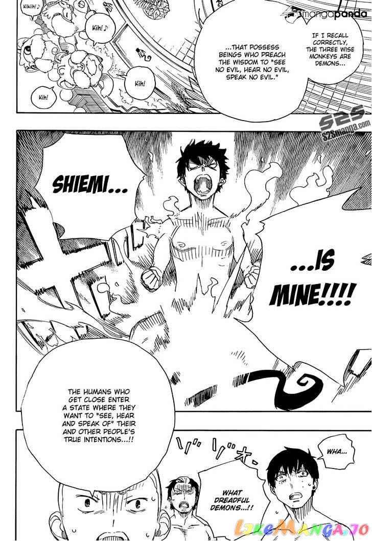 Read Ao No Exorcist Manga Online