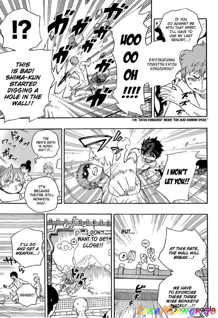 Read Ao No Exorcist Manga Online