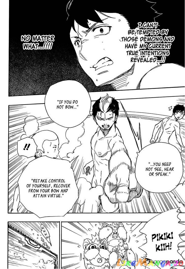 Read Ao No Exorcist Manga Online