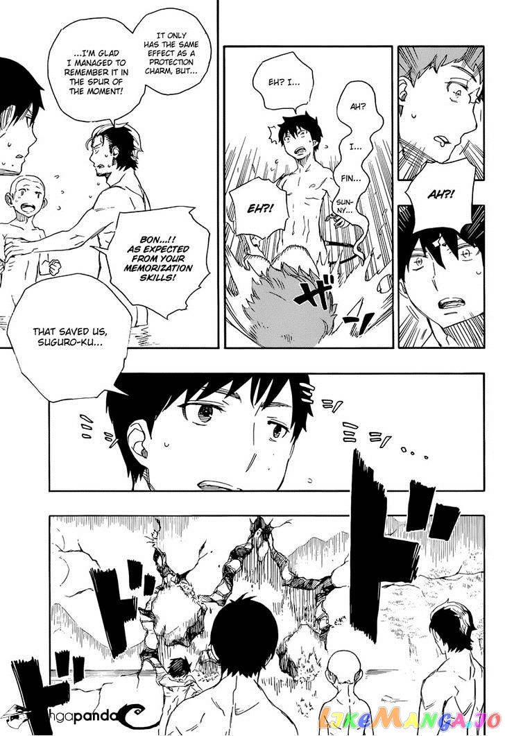 Read Ao No Exorcist Manga Online