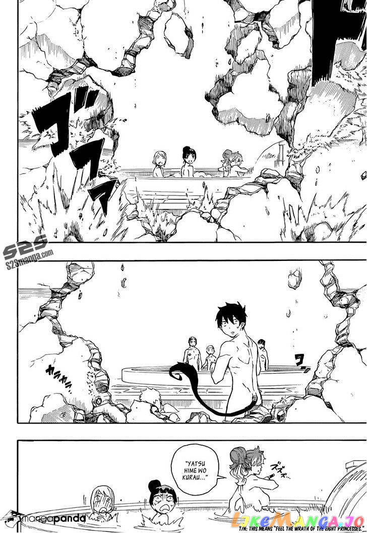 Read Ao No Exorcist Manga Online