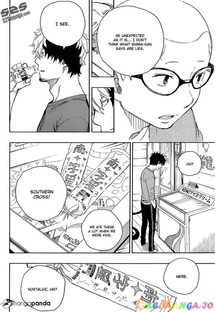 Read Ao No Exorcist Manga Online