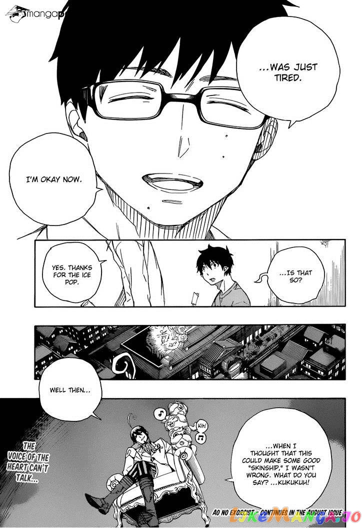 Read Ao No Exorcist Manga Online