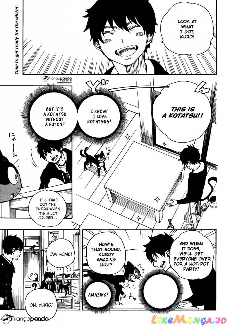 Read Ao No Exorcist Manga Online