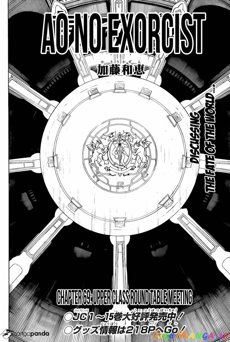 Read Ao No Exorcist Manga Online