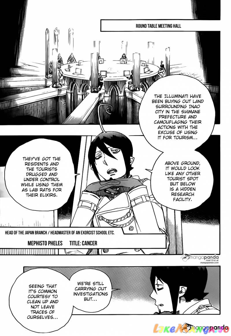 Read Ao No Exorcist Manga Online