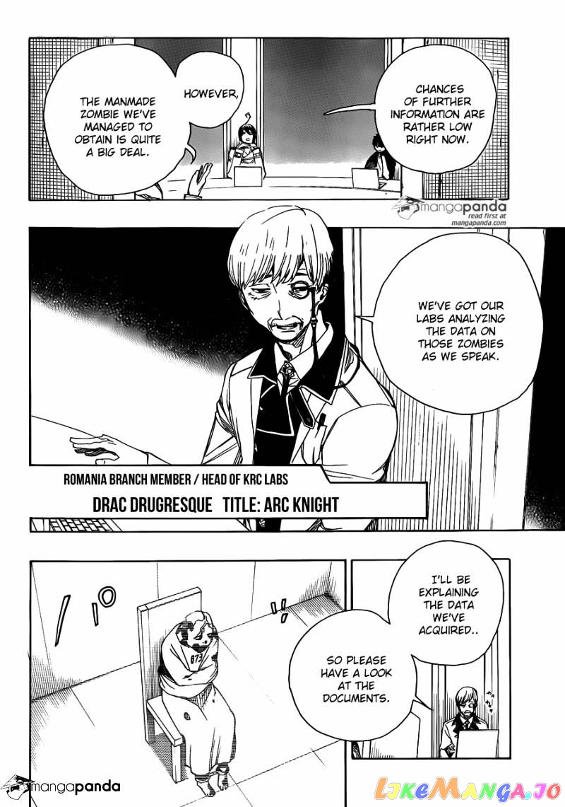 Read Ao No Exorcist Manga Online
