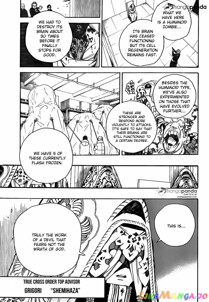 Read Ao No Exorcist Manga Online